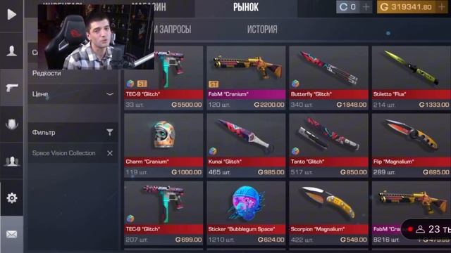 ТЕРС РАССКАЗАЛ КАК БУДЕТ БУСТИТЬ СКИНЫ. БУСТ СКИНОВ ИЗ ПАССА смотреть онлайн