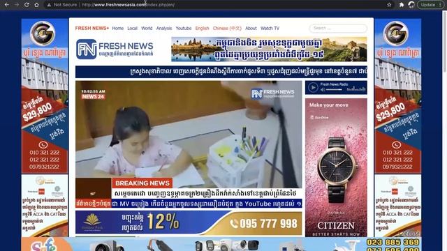 មេរៀនទី១៤ ការស្វែងយល់អំពី SEO និងSearch Engines смотреть онлайн