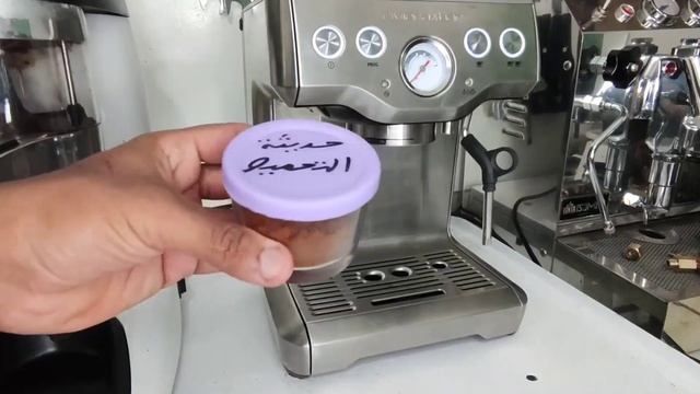 قل وداعًا للقطرات السوداء عند استخلاص القهوة بعد مشاهدة الفيديو смотреть онлайн