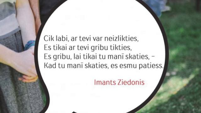 Literatūra, Imants Ziedonis смотреть онлайн