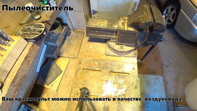 Краскопульт электрический ELMOS PG-80 смотреть онлайн