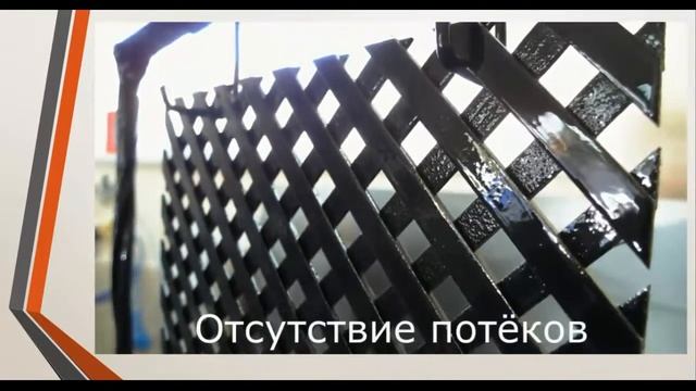 Электростатическое нанесение жидких ЛКМ Akzo Nobel смотреть онлайн