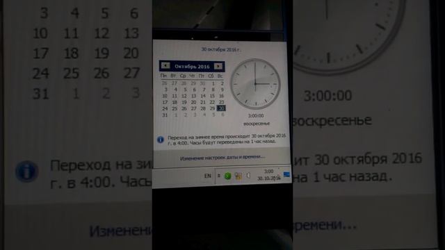 Когда ты в ночь и переводят время на зимнее смотреть онлайн