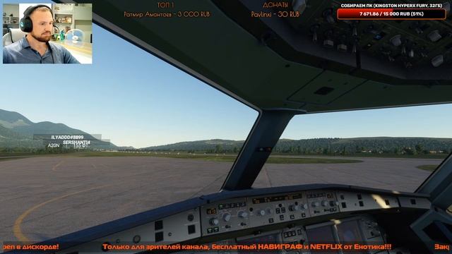 Microsoft Flight Simulator 2020 | Афины - Тиват - Рим | Airbus A320Neo смотреть онлайн