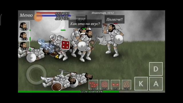 Necromancer history|| вся 2 часть|| кактус|| (голоса нет) смотреть онлайн