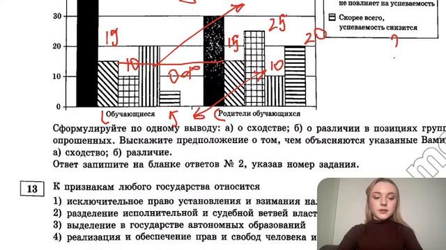 Разбор ОГЭ по Обществознанию 2024. Вариант 3 Котова и Лискова. Онлайн-школа EXAMhack #огэ #огэ2024 смотреть онлайн