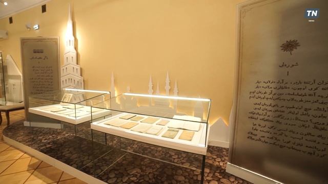 «По следам Тукая»: онлайн-экскурсия по музею Габдуллы Тукая смотреть онлайн