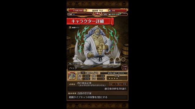 Mihawk and Crocodile Sugofest смотреть онлайн