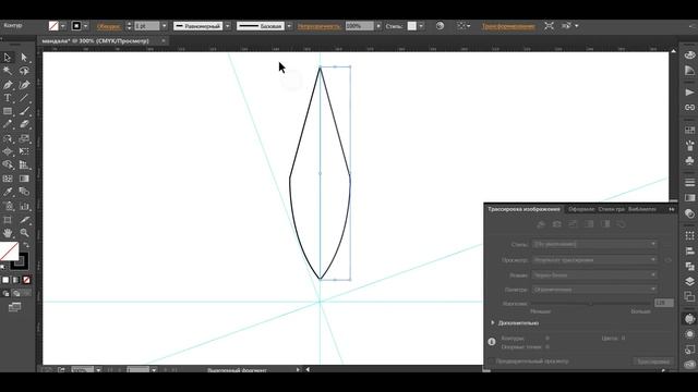 Как рисовать мандалу / How to draw Mandala / Mandala tutorial смотреть онлайн