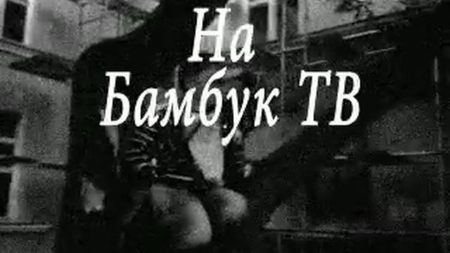 Военные Годы (Анонс) смотреть онлайн