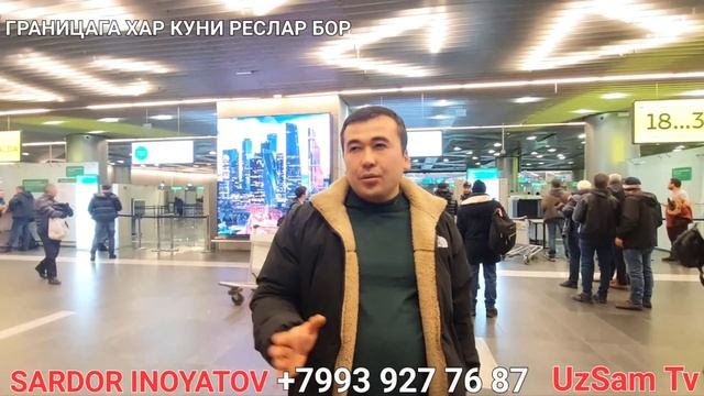 АЭРОПОРТ ВНУКОВО БУГУН❗️ХОЛАТ КАНДАЙ❓️МЕН АЙИБДОР ЭМАСМАН❗️САЛИМЖОН АКА ПОРТИЛАТДИ АЭРОПОРТ ВНУКОВО смотреть онлайн