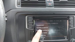 ПОЛНЫЙ ОБЗОР Discover Media. Отличия от Composition и RCD 330, 360, 510  и др.