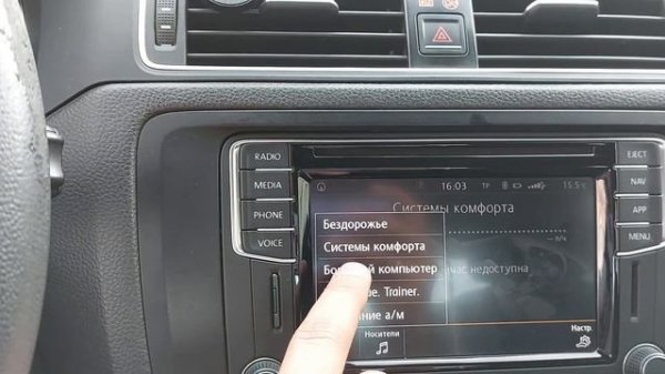 ПОЛНЫЙ ОБЗОР Discover Media. Отличия от Composition и RCD 330, 360, 510  и др.