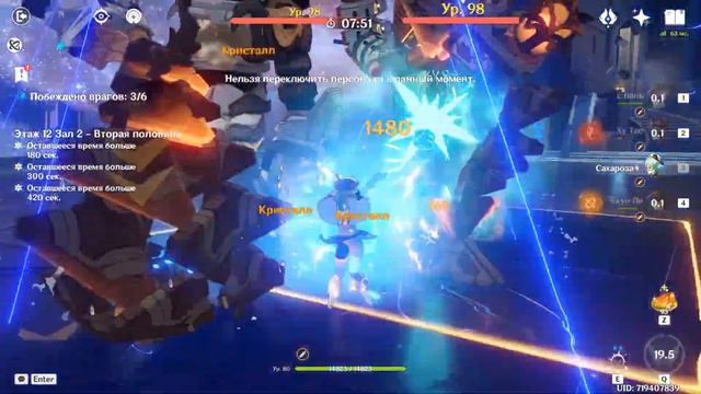 ХуТао прошла бездну ПРОСТЫМИ АТАКАМИ а Кадзуха стал ДРАЙВЕРОМ националки