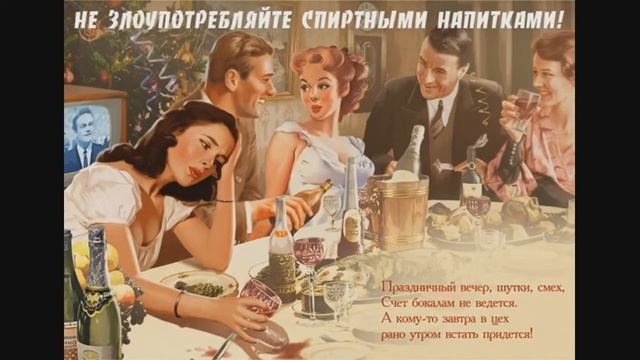 Назад в СССР смотреть онлайн