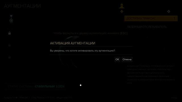 Deus Ex Mankind Divided ☛ Прохождение ☛ #5 смотреть онлайн