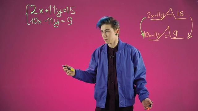 Как решать систему уравнений | АЛГЕБРА | Skysmart смотреть онлайн
