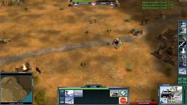 AIR-Z vs Dragg Финальная игра Лиги 2021 - GENERALS : ZERO HOUR смотреть онлайн