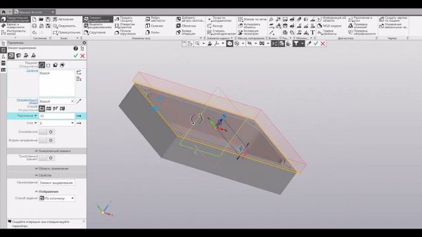 ADEM CAM для Компас-3D - Фрезерование детали Крышка ч.1