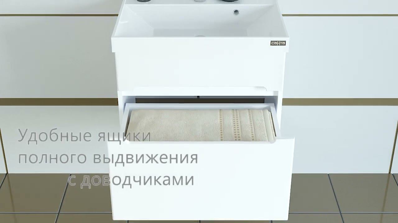 СанТа комплект Лондон 60 смотреть онлайн