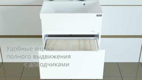 СанТа комплект Лондон 60