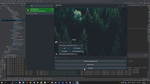 Пишем Telegram bot на Java | Spring. Урок 2: Клавиатуры, CallbackQuery. смотреть онлайн