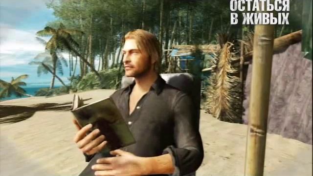 Lost. Остаться в живых \ Lost: Via Domus (Рус) смотреть онлайн