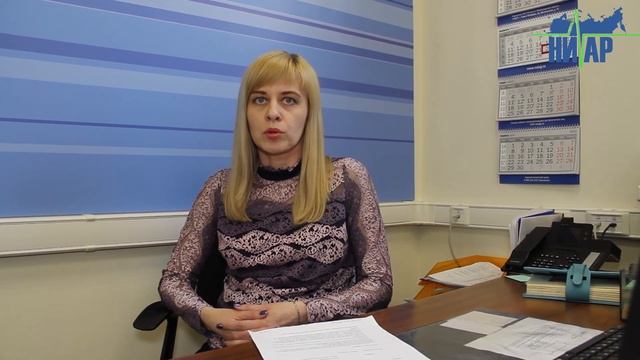 Налоговая инспекция разъясняет смотреть онлайн