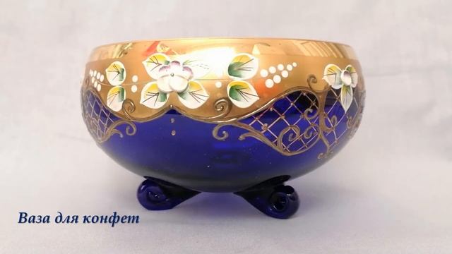 Вазы из Богемии, лепка смотреть онлайн