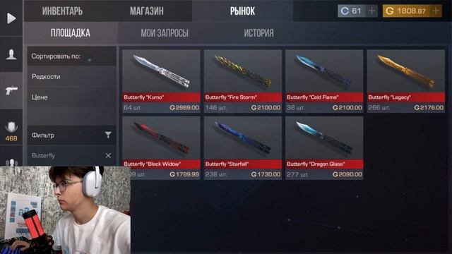 НОВЫЕ РАБОЧИЕ ПРОМОКОДЫ В СТАНДОФФ 2 2023 - РАБОЧИЕ ПРОМОКОДЫ В STANDOFF 2 0.24.0 смотреть онлайн