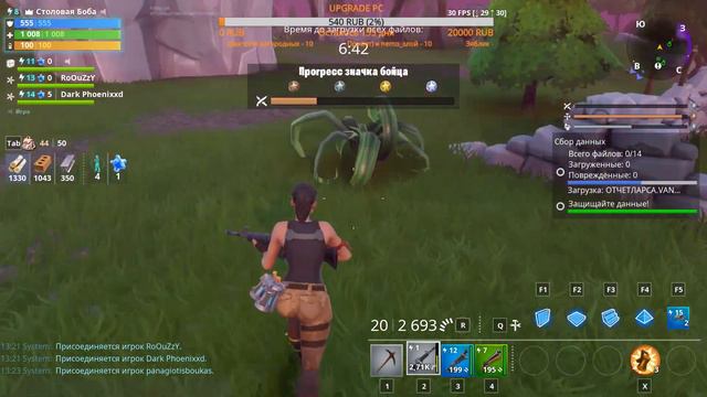 Fortnite: Сражение с Бурей #3 Игра с нуля. (31.07.2019) смотреть онлайн