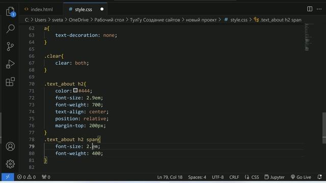 Верстка макета HTML и CSS смотреть онлайн