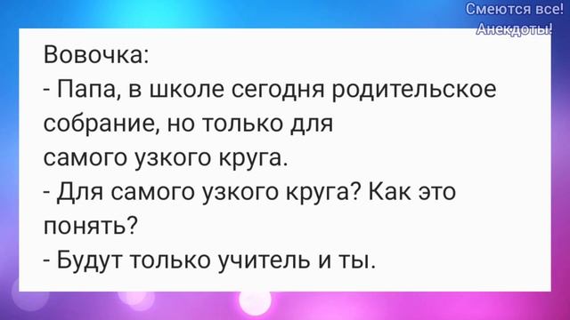 ? Бык и пассажир успевший на поезд, Зло не дремлет, Свиноматка и злостный вор ? АНЕКДОТЫ Смешные! смотреть онлайн