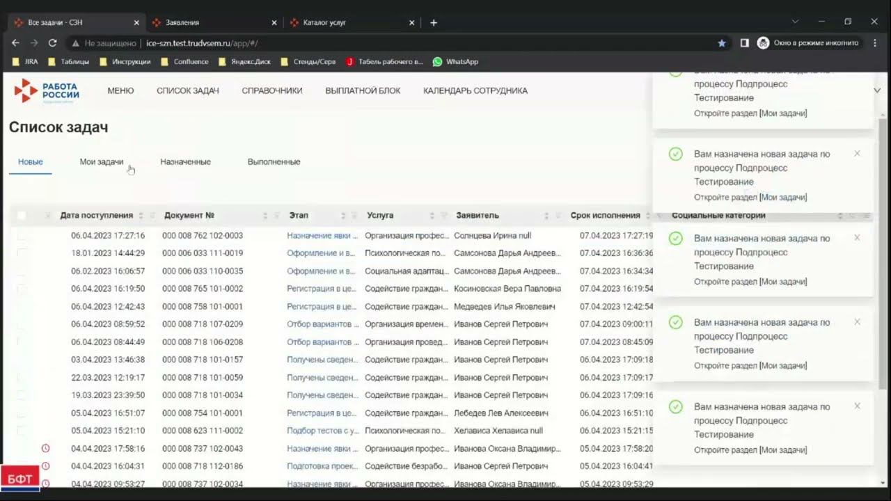 Прием заявления гражданина смотреть онлайн