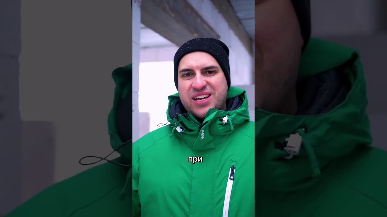 Что использовать для кладки газобетона? #газобетон #стройка #строительство #дом #частныйдом смотреть онлайн