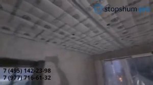 Монтаж шумоизоляции Термозвукоизол (ТЗИ) Стандарт. Бюджетная шумоизоляция квартиры