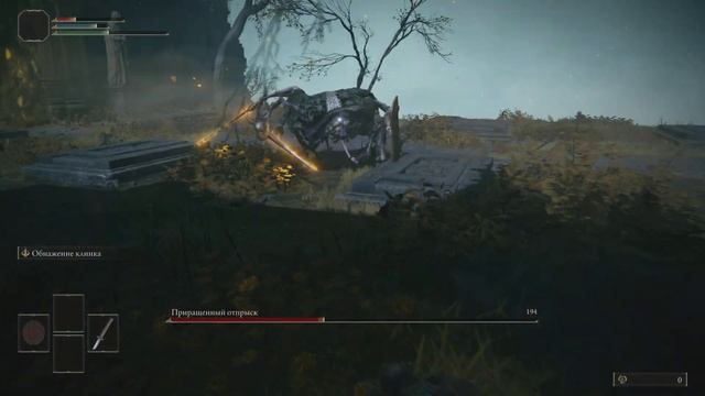 Elden ring. Что будет если убить Приращенного отпрыска/Grafted Scion в начале игры [Гайд] смотреть онлайн