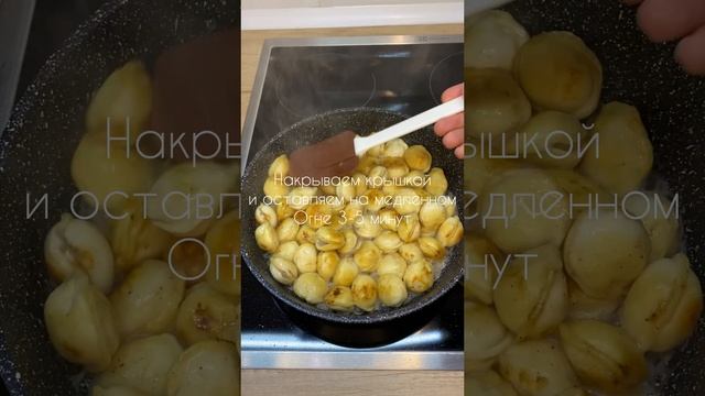 ПЕЛЬМЕНИ ПО-ЦАРСКИ В СЛИВОЧНОМ СОУСЕ #пельмени #всливках #рецепт