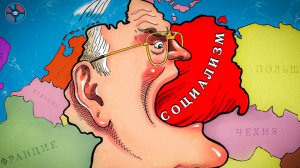 Эксперимент над людьми. Трагедия Германии