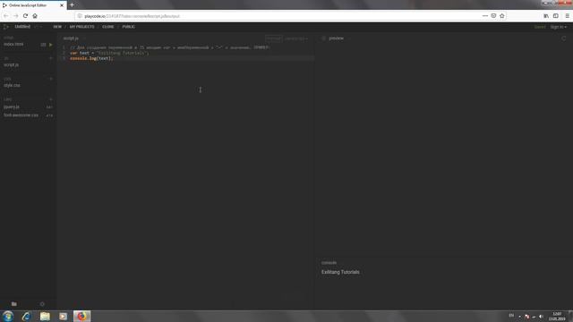 Обучение JavaScript С Нуля. Урок #1 - Все* о переменных. смотреть онлайн