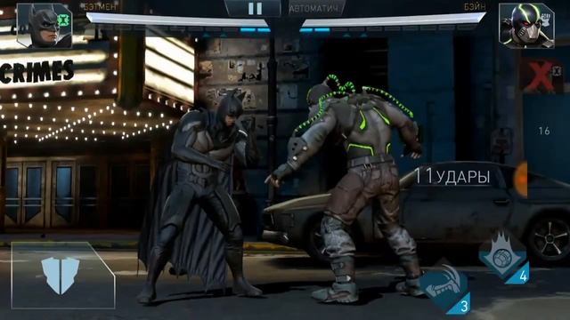 IInjustice 2 Mobile КАК СОЗДАТЬ НОВЫЙ АККАУНТ НА ЛЕГКОЙ АРЕНЕ! смотреть онлайн