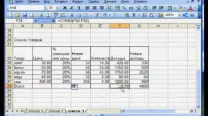 Как создать таблицу в Excel (сводная таблица, умные таблицы в Эксель)