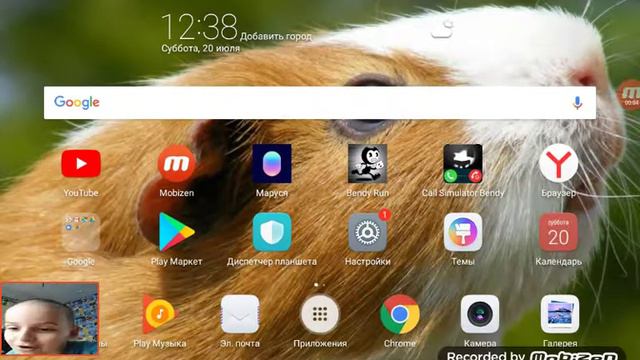 Mobizen есть окно моё окно смотреть онлайн