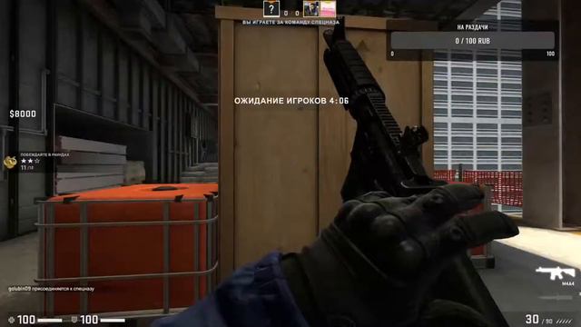 играю с подписчиками cs:go #поззи залети на стрим смотреть онлайн
