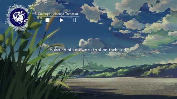 Courage - Haruka Tomatsu (Lyrics)