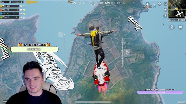 🔥 НОЧНОЙ СТРИМЧИК 🔥 ИГРАЕМ И ОБЩАЕМСЯ 🔥 PUBG MOBILE 🔥 смотреть онлайн