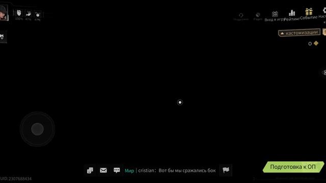 Lost Light верстак