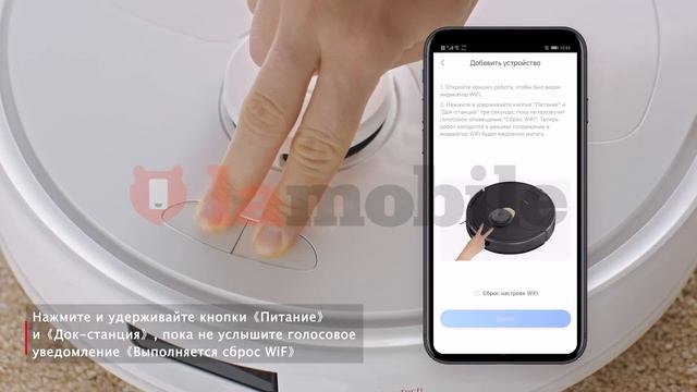 Roborock Q Revo. Как подключить робота к приложению? смотреть онлайн
