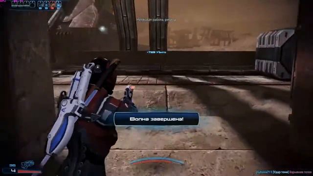 ME3 Тень Серебро смотреть онлайн