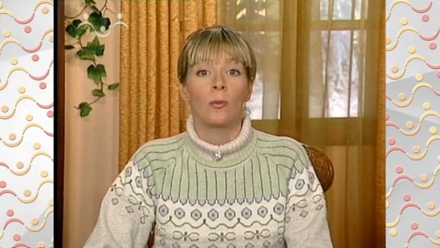 Аз, Буки, Веди. Буква Н Наш Мужские имена смотреть онлайн